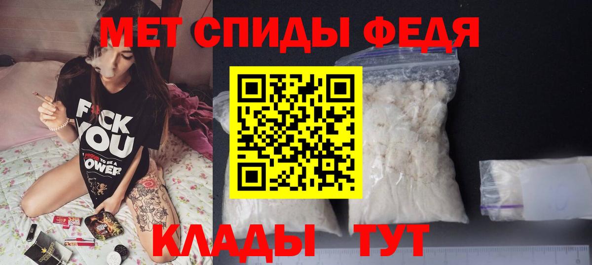 АМФ Premium Череповец