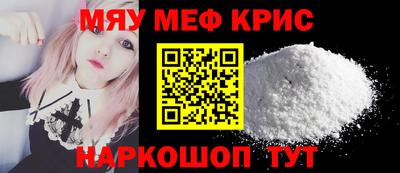 мефедрон мука Бузулук