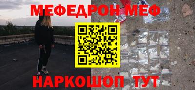 мефедрон мука Бузулук