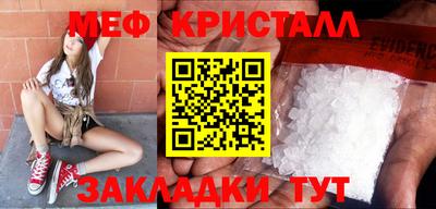 сатива Бугуруслан