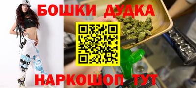 мефедрон мука Бузулук