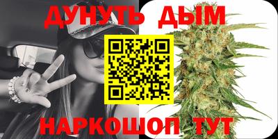 сатива Бугуруслан