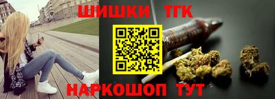 каннабис Будённовск