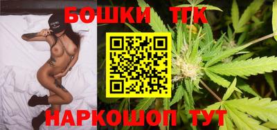 каннабис Будённовск