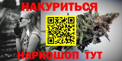 сатива Бугуруслан