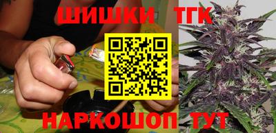 каннабис Будённовск