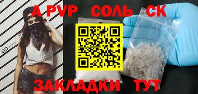 мефедрон мука Бузулук