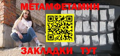 сатива Бугуруслан