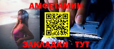 сатива Бугуруслан
