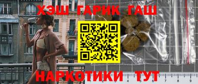 каннабис Будённовск
