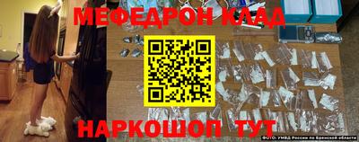 мефедрон мука Бузулук