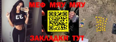 сатива Бугуруслан
