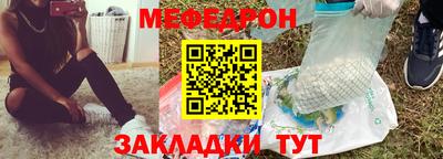 мефедрон мука Бузулук