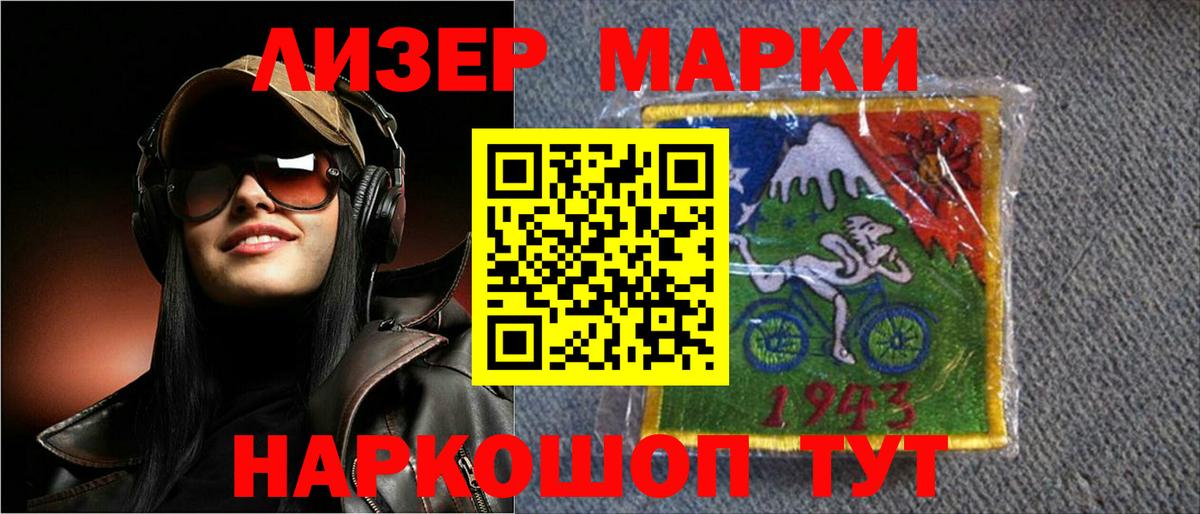 ЛСД экстази кислота Череповец