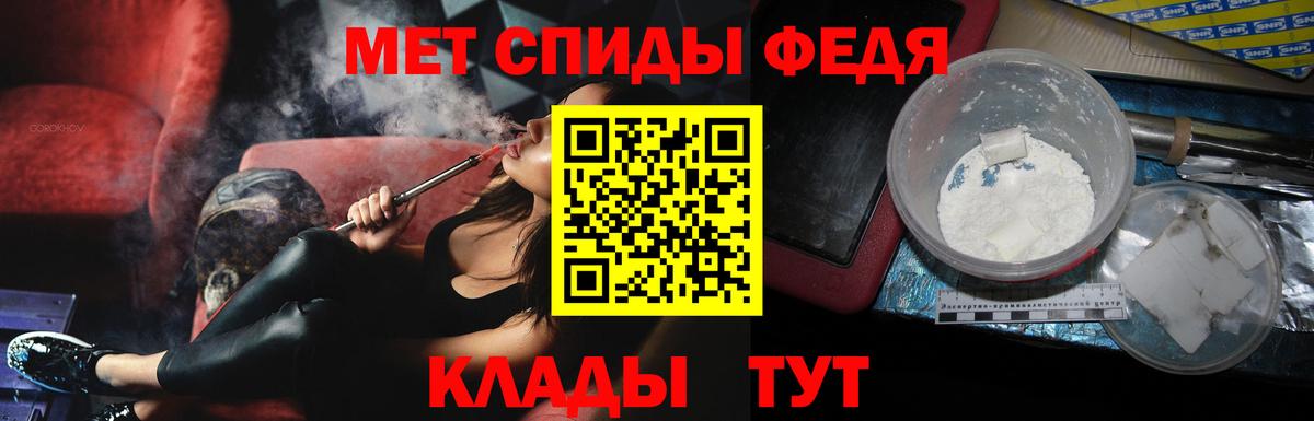Первитин винт  Первитин винт  Вход с VPN  Череповец 