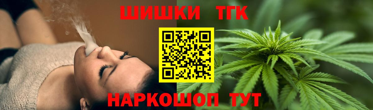 Канабис Amnesia  Шишки марихуана марихуана  Вход с VPN  Череповец 
